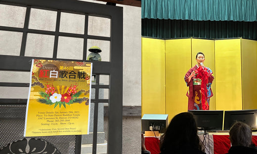 第46回デンバー紅白歌合戦を見て