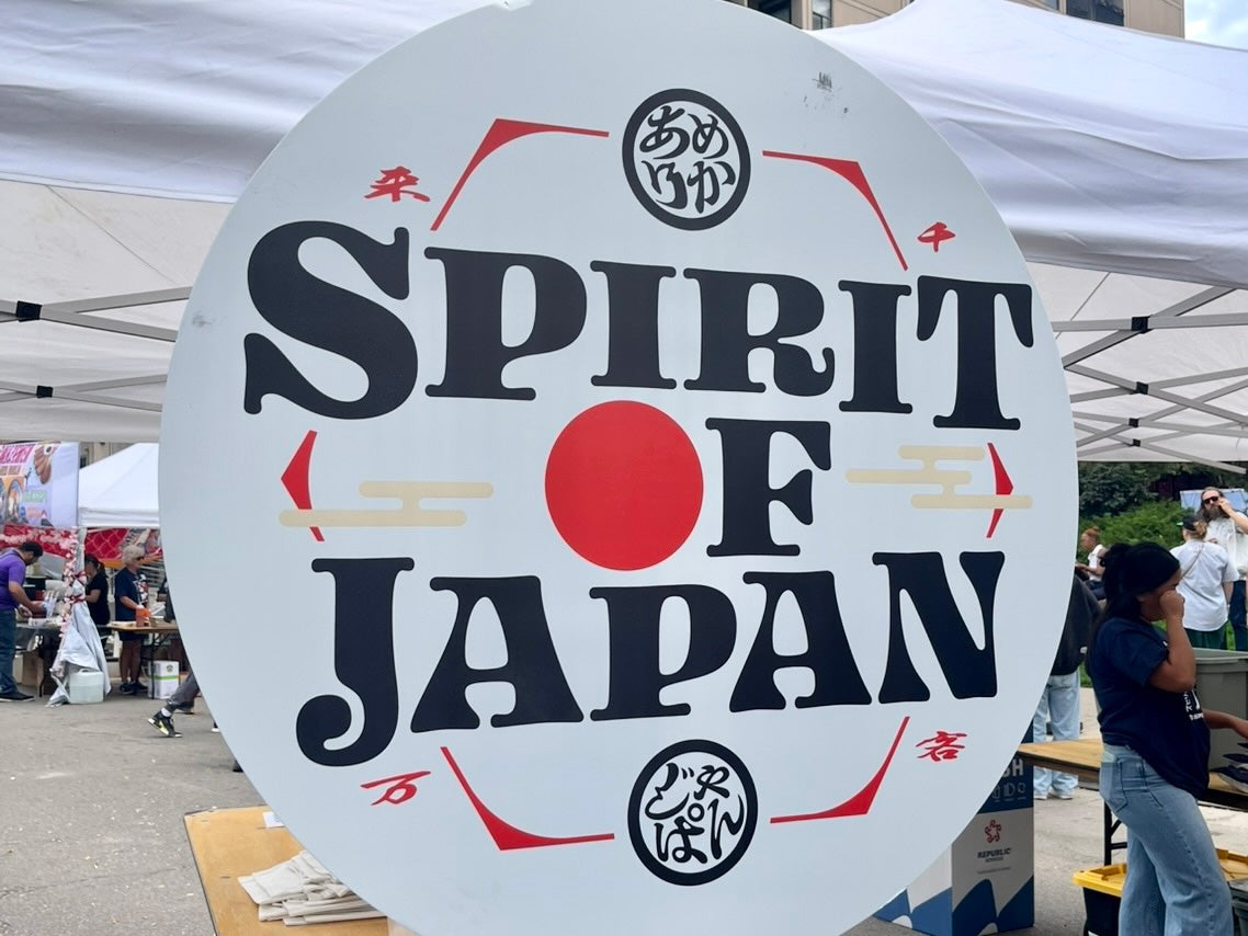 Discover something new in Denver: SPIRIT OF JAPAN 2025 – denverjapan