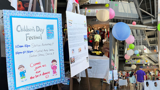 こどもの日フェスティバル